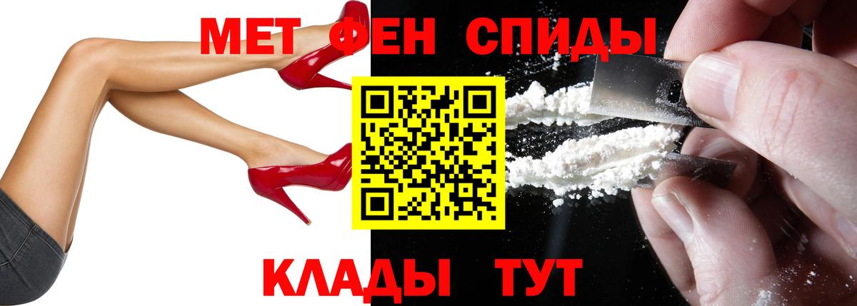 Амфетамин 98% Выкса