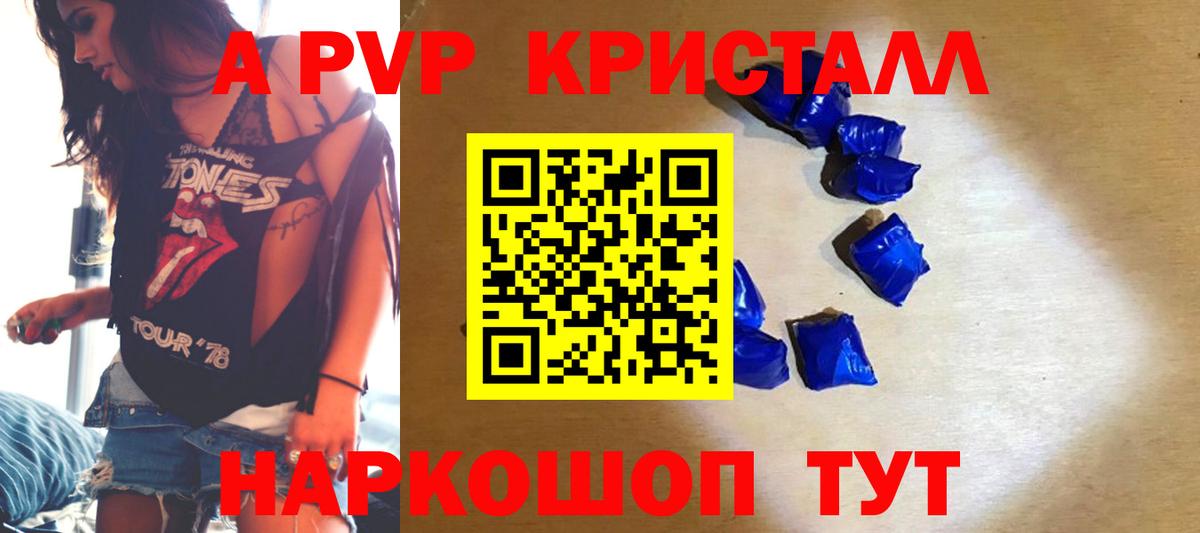 A PVP СК Выкса