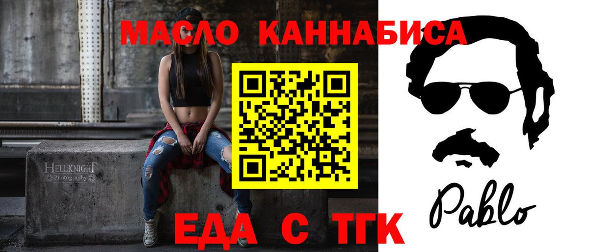 Выкса  Canna-Cookies конопля  Вход с VPN 