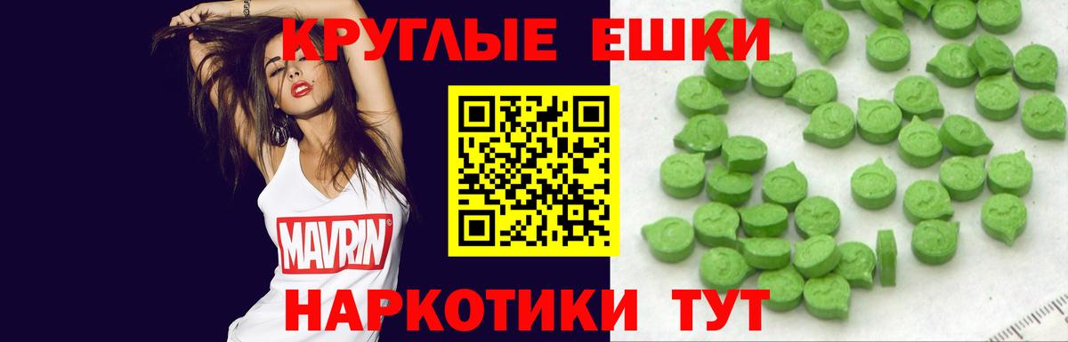 Экстази Punisher Выкса