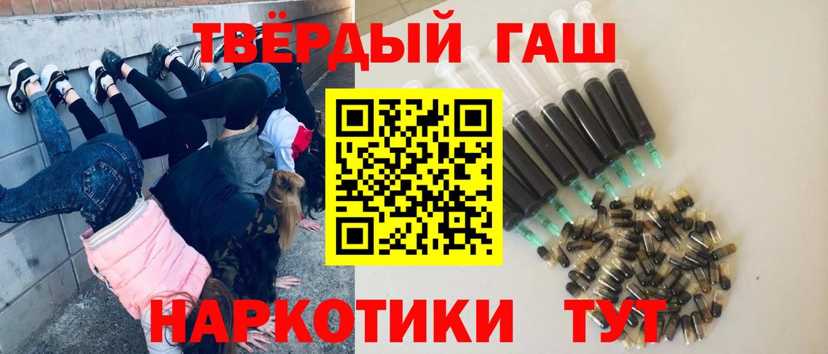 ГАШИШ индика сатива  Вход с VPN  ГАШ AMNESIA HAZE  Гашиш  Выкса 