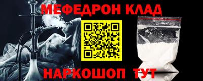 кокс Гусь-Хрустальный