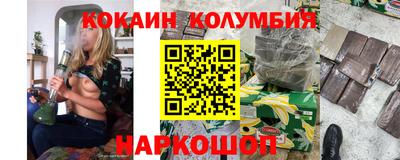 наркотики Гусиноозёрск