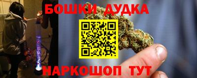 соль ск Гусев