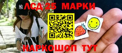 соль ск Гусев