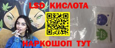 соль ск Гусев