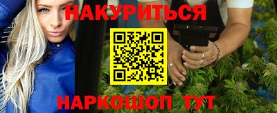 наркотики Гусиноозёрск