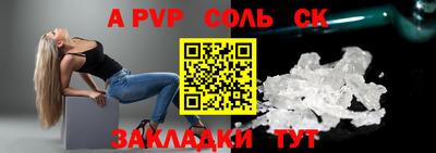 бутират Гай