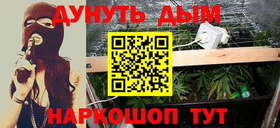 бутират Гай