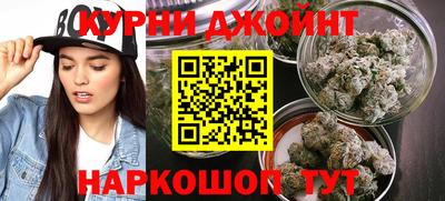 наркотики Гусиноозёрск