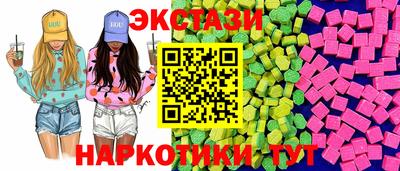 наркотики Гусиноозёрск