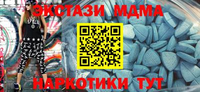 кокс Гусь-Хрустальный