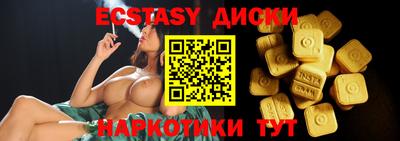 бутират Гай
