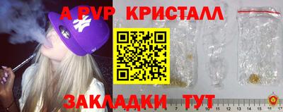 дживик Гагарин