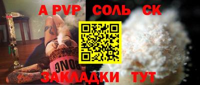 наркотики Гусиноозёрск
