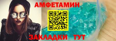 соль ск Гусев
