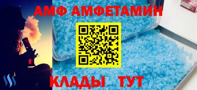 бутират Гай