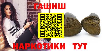 наркотики Гусиноозёрск