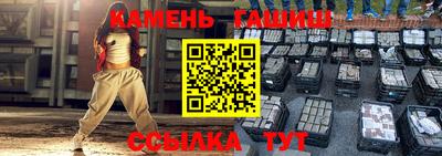 соль ск Гусев