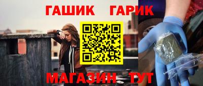 наркотики Гусиноозёрск