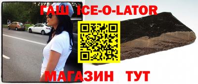 соль ск Гусев