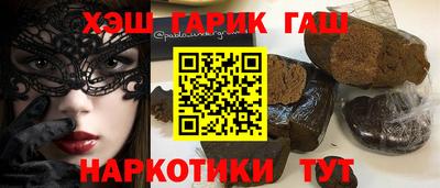 соль ск Гусев