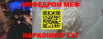 бутират Гай