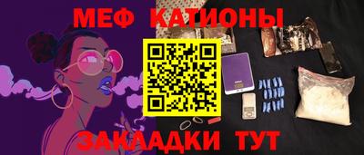кокс Гусь-Хрустальный