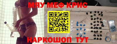 кокс Гусь-Хрустальный