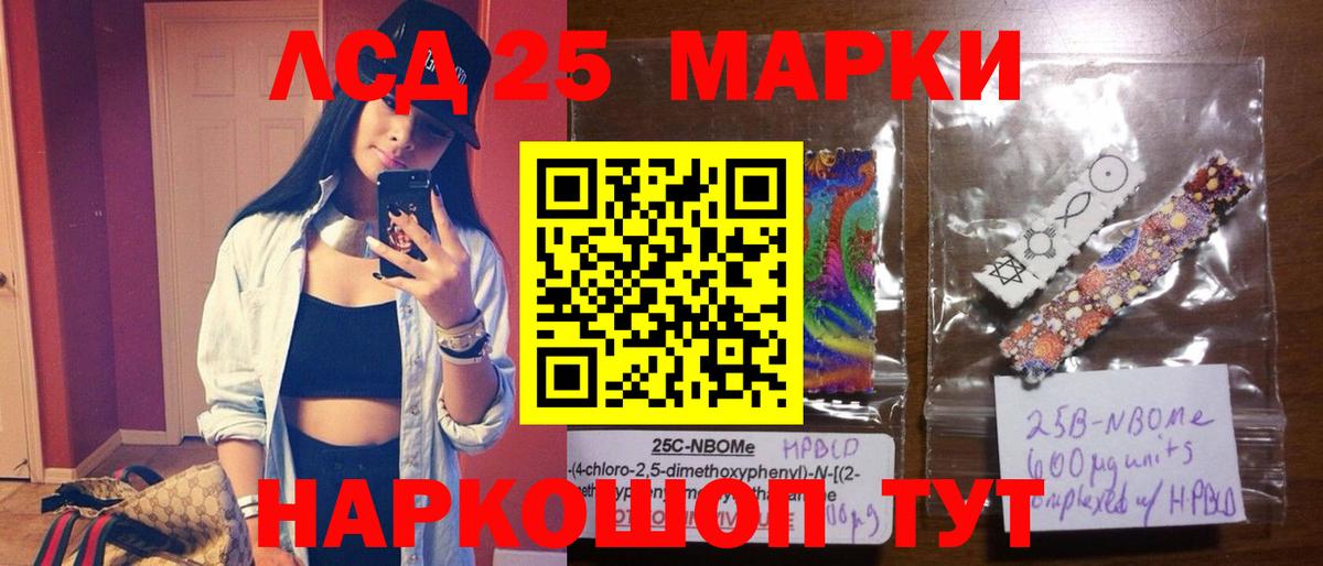 LSD-25 экстази ecstasy Выкса