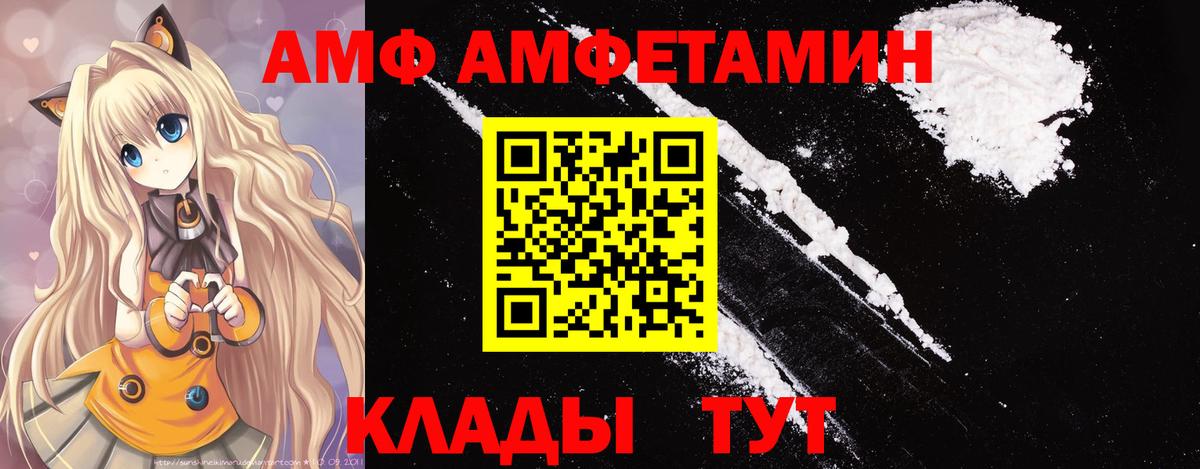МЕТАМФЕТАМИН Methamphetamine  Вход с VPN  Выкса  Первитин  МЕТАМФЕТАМИН Methamphetamine 