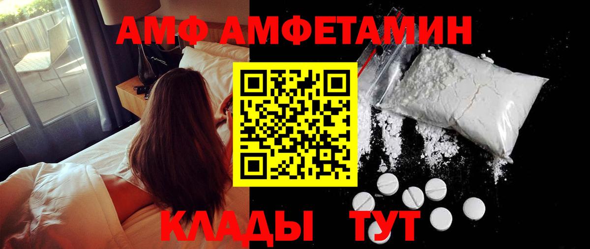 Метамфетамин кристалл Выкса