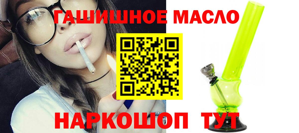 НБОМе  Вход с VPN  Выкса  Гашиш  Меф  