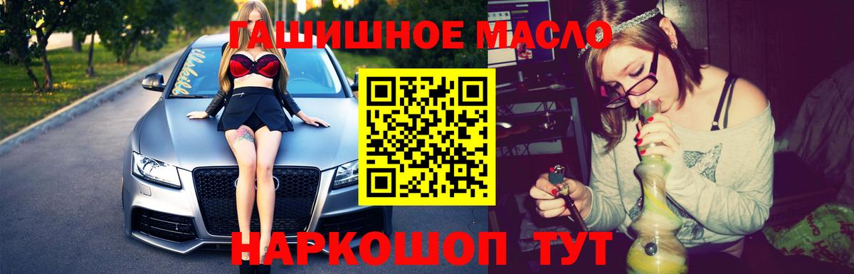 Дистиллят ТГК вейп с тгк Выкса