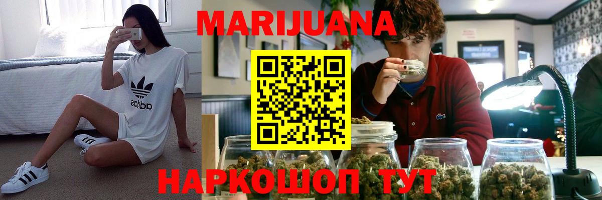 Канабис тримм Выкса